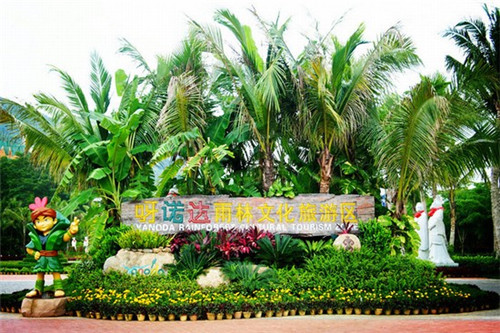 适合兴安县开的户外壁灯加盟店有哪些